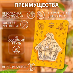 Термометр для бани Парилочка, деревянный, 17 х 16 см, Добропаровъ  фото 2
