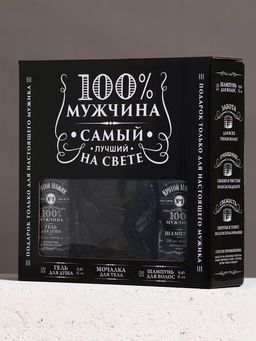 Подарочный набор «Самый лучший на свете», гель для душа, шампунь для волос и мочалка, 2×250