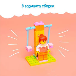 Цена за 2 шт. Конструктор Качели, 3 варианта сборки, 26 деталей - Unicon фото 4