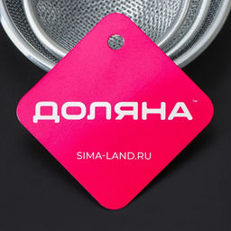 Сито Доляна, набор 3 шт., d=7 см, 8 см, 10 см