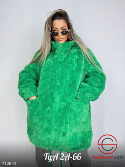 Кардиган женский на молнии