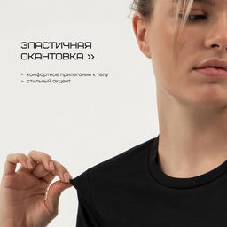 Футболка со вставками женская Resport, бифлекс, размер 44 (S), чёрная