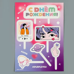 Украшение для торта С днём рождения - Страна карнавалия фото 7