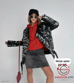 Косуха женская весенняя