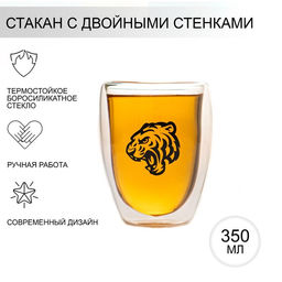 Стакан стеклянный с двойными стенками Magistro Поль. Тигр, 350 мл, 8,511 см