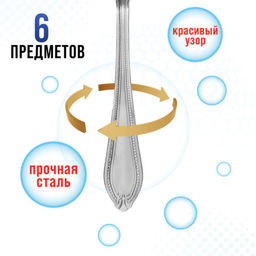 9-31510 Вилки столовые 6 шт нерж/ст MB (х80) - Mayer&boch фото 6