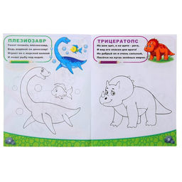 Раскраски Для мальчиков, набор 8 шт. по 12 стр.