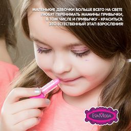 Набор детской декорат. косметики Bondibon Eva Moda, CRD 18,5 х24,5 см,сумочка-косметичка, тени для в  фото 7