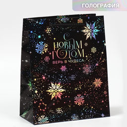 Пакет новогодний подарочный голографический «Танец снежинок», 18 х 23 х 10 см