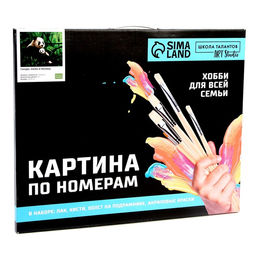 Картина по номерам на холсте с подрамником Панды. Мама и малыш 40 50 см - Школа талантов фото 5