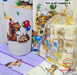 Набор мягких салфеток символ года