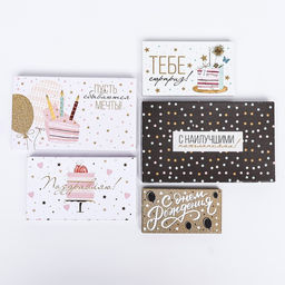 Набор коробок 10 в 1 «От всей души», 32.5 × 20 × 12.5 - 12 × 7 × 4 (± 1) см