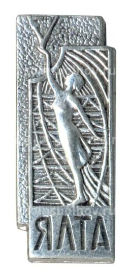 Значок Ялта