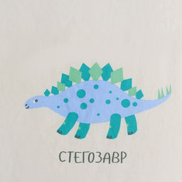 Простыня на резинке ясельная «Крошка Я. Динозавры», 60×120+20 см, бязь