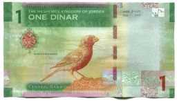 1 динар 2022 года Иордания