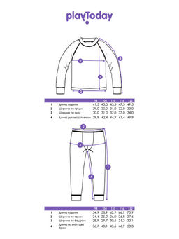 PlayToday / Термобелье для мальчика  фото 6