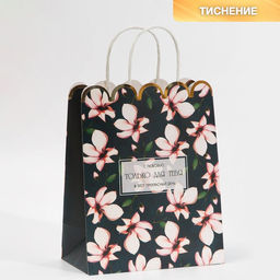 Цена за 2 шт. Пакет подарочный крафтовый, упаковка, For you, 18?23?10 см