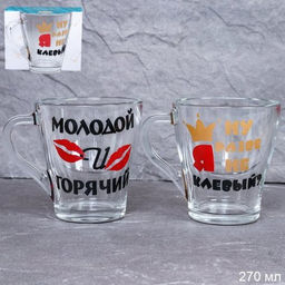 Кружка 270 мл Грация Мужская / 1649 /уп 12/ П/У