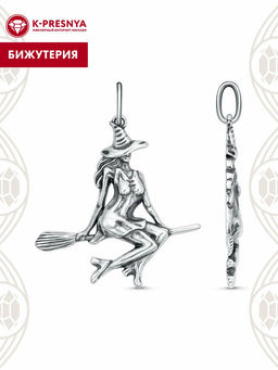 ПОДВЕСКА 54017286 - Красная пресня фото 2