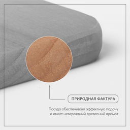 Набор деревянных досок разделочных на подставке Adelica, 3 шт.: 30×19 см, 35×21 см, 40×25 см, массив бука