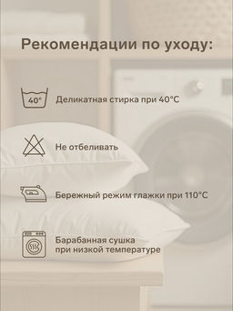 Наволочка SL Home Herb, 7070+3 см, 2 шт., сатин, хлопок 100% - Sima-land home фото 3