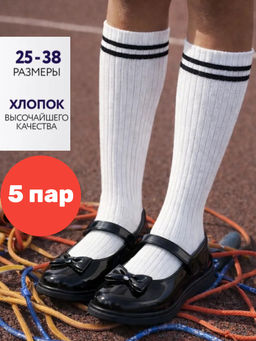 Цена за 5 пар! Гольфы для девочек белые с черными полосками