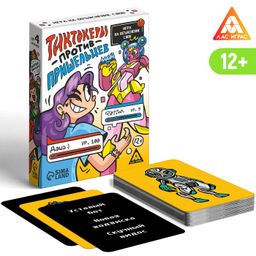 Игра на объяснение слов Тиктокеры против пришельцев, 12+