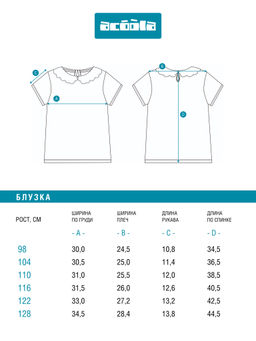 ACOOLA / Блузка детская для девочек Belen молочный  фото 7