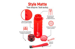 Бутылка для воды 500 мл 6,5*6,5*23 см "Style Matte" с углублениями д/пальцев красная