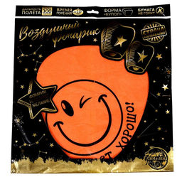 Фонарик желаний Всё будет хорошо! - Страна карнавалия фото 10