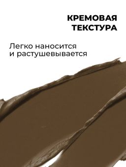 KIKI Помада для бровей EYEBROW POMADE 101 с кистью, коричневый  фото 2