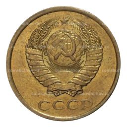 2 копейки 1984 года