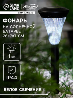 Садовый светильник Рифлёный конус, уличный, на солнечной батарее, 1 LED, свечение белое - Luazon lighting фото 11