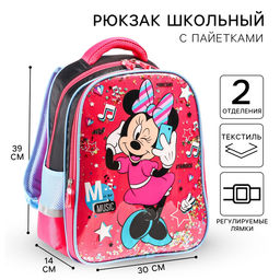 Рюкзак школьный для девочки, розовый, 39 см × 30 см × 14 см Music, Минни Маус