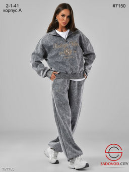 Спортивный костюм с эффектом варёнки без утеплителя