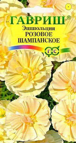 Розовое шампанское эшшольция 30-35см 0,02гр (г)