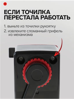 Точилка для карандашей механическая Calligrata Классика Офис, с контейнером, МИКС  фото 3