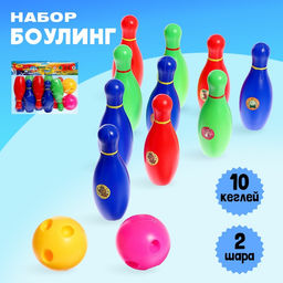 Набор Боулинг, 10 кеглей, 2 шара