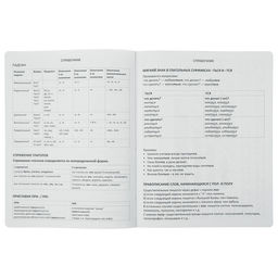 Дневник школьный для 1-11 классов Oxford, твёрдая обложка, искусственная кожа, термотиснение, ляссе, 48 листов