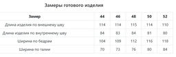 Брюки Jetty из костюмной ткани серые  фото 23
