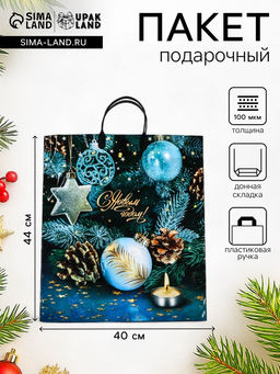Цена за 10 шт. Пакет новогодний «Золотые шишки», полиэтиленовый с пластиковой ручкой, 40×44 см