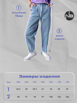 Джинсы - Nota bene фото 2
