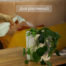 Пульверизатор, 0.45 л, перламутровый, Greengo  фото 6