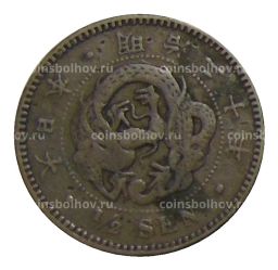 Монета 1/2 сена 1887 года Япония