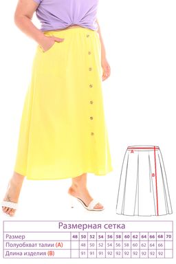 Юбка-3667