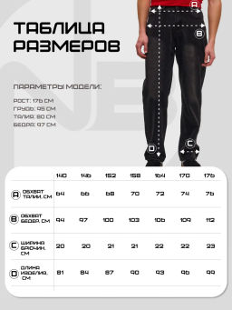 Брюки джинсы темно серый CN25117FL1 - Nota bene фото 17