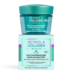 Витекс RETINOL&COLLAGEN meduza Разглаживающий КРЕМ-КОНЦЕНТРАТ д/лица, шеи и глаз 55+,24ч, 45мл