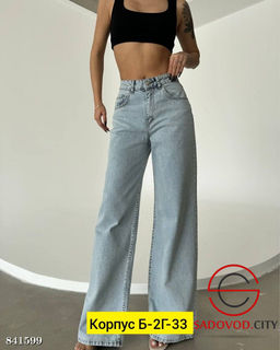 Джинсы с высокой посадкой