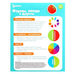Развивающая игра с прищепками Формы, овощи и фрукты, по методике Монтессори - Iq-zabiaka фото 8