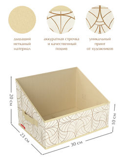 VAL LS-BOX-R Короб стеллажный без крышки 30*23*20 см, LINE SUN, шт